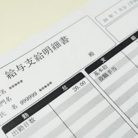 賃貸の更新に利用